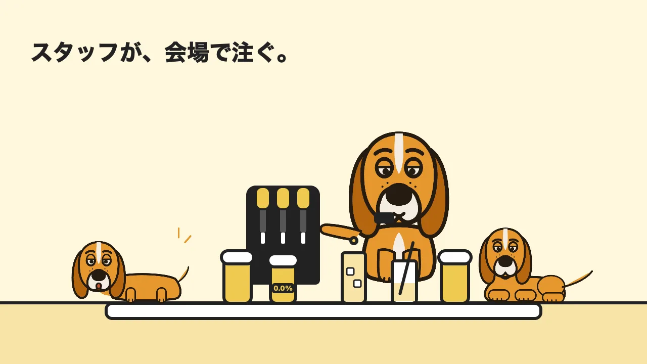 Illustration: "Our staff pour at your venue." A bow-tied mascot serving from a row of taps, with beer, non-alcoholic beer and soft drinks lined up on the counter